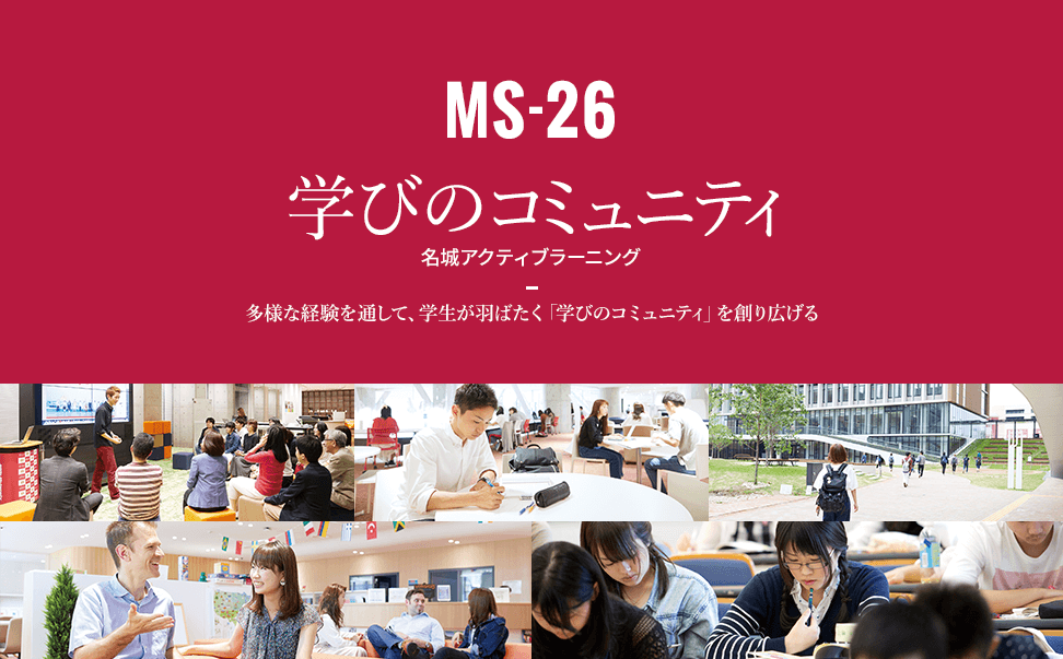 MS-26 ѧӤΥߥ˥ƥ